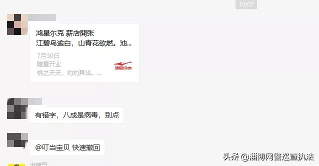 鸿星尔克30号开业领红包是真是假,本地鸿星尔克新店开业