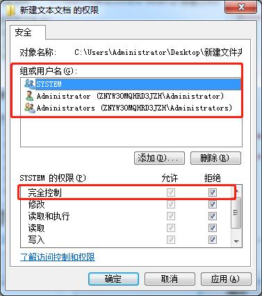 如何删除无法删除的文件夹,无法删除u盘里的空文件夹