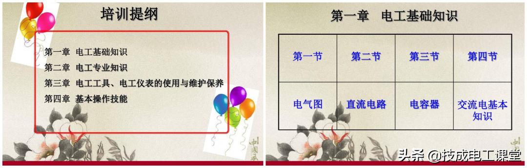 照明联动开关原理图,电灯三个开关控制一个灯的接线图