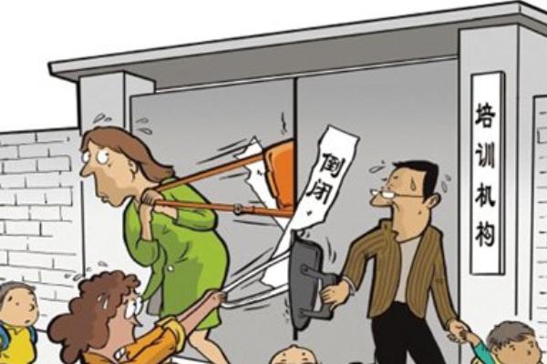 武汉江岸再现“无证”培训机构,涉嫌“卷款跑路”,家长谨慎选择