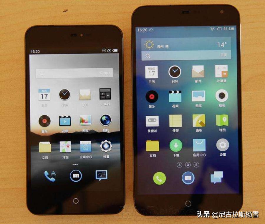 魅族mx3与小米3哪个好,魅族mx3和魅族15