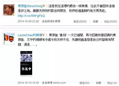 黄家驹之死：被香港娱乐圈暗中出卖