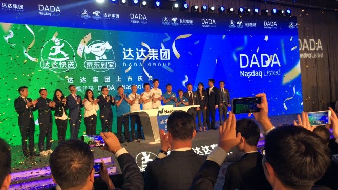 2020电商的机遇与挑战,2020电商圈最大的变化趋势