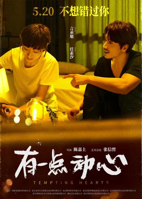 六月观影指南，大腕云集，热门IP扎堆