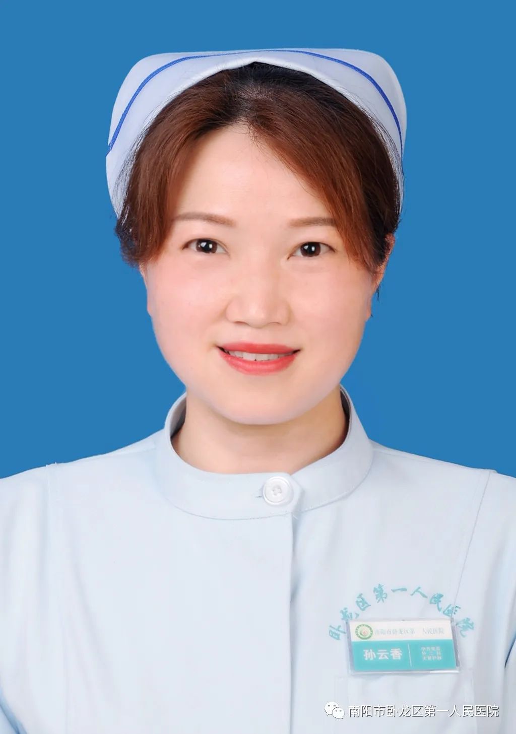 「走进科室」前进中的卧龙区第一人民医院外二科