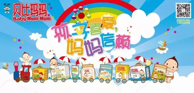 孩子吃的零食全网销量第一名,儿童零食整箱销量第一名