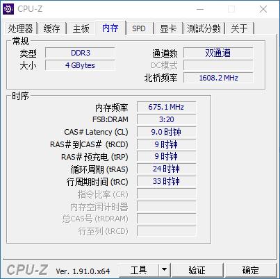 速龙X4840,R5340LOL全高特效测试
