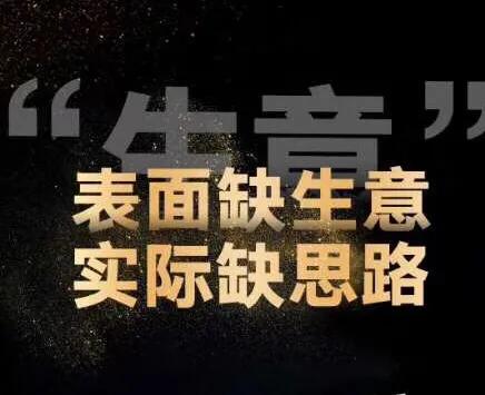 产品本质和商业模式,产品才是最真实的本质