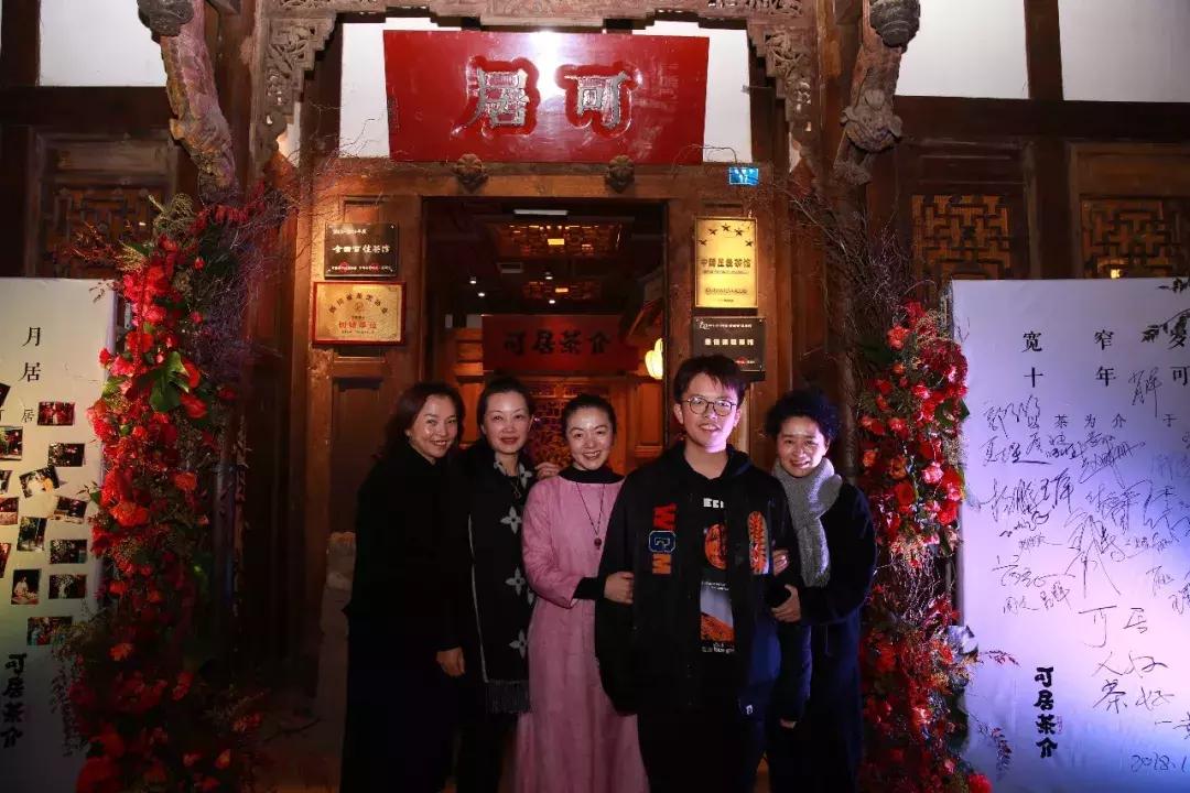 可居十年感恩有您——记可居十周年店庆