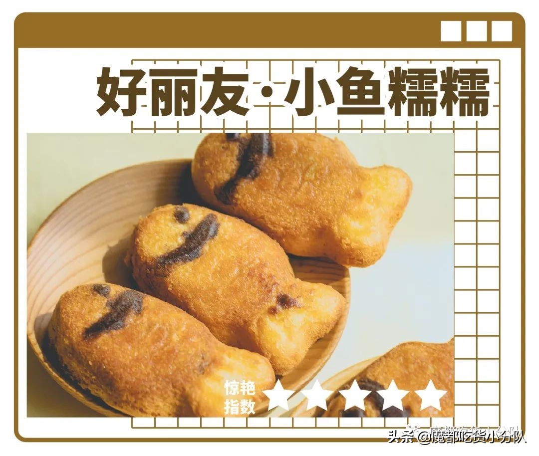 榴莲味大白兔？周黑鸭味乐事？