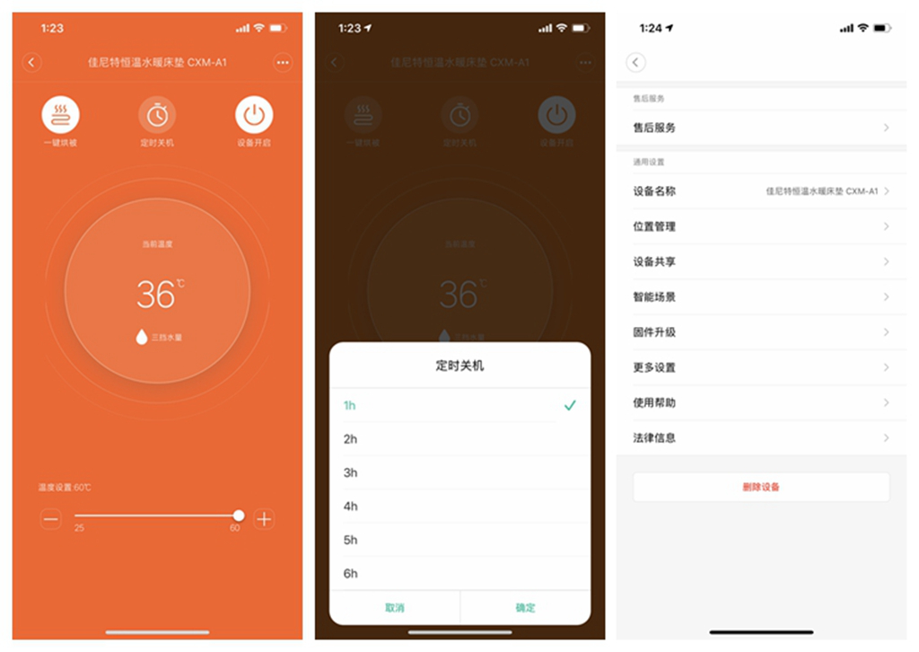 比老公还好用的暖床神器,一键恒温水暖床垫评测