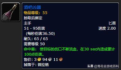 tbc怀旧服盗贼pve战斗剑天赋,魔兽世界怀旧服盗贼pvp视频