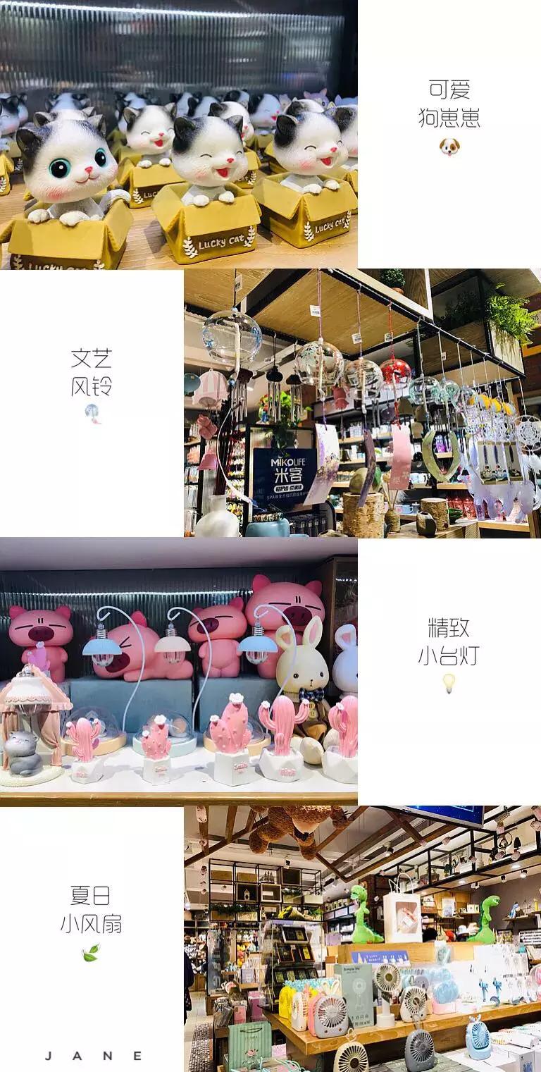 如果可以，请把我留在温江大学城！