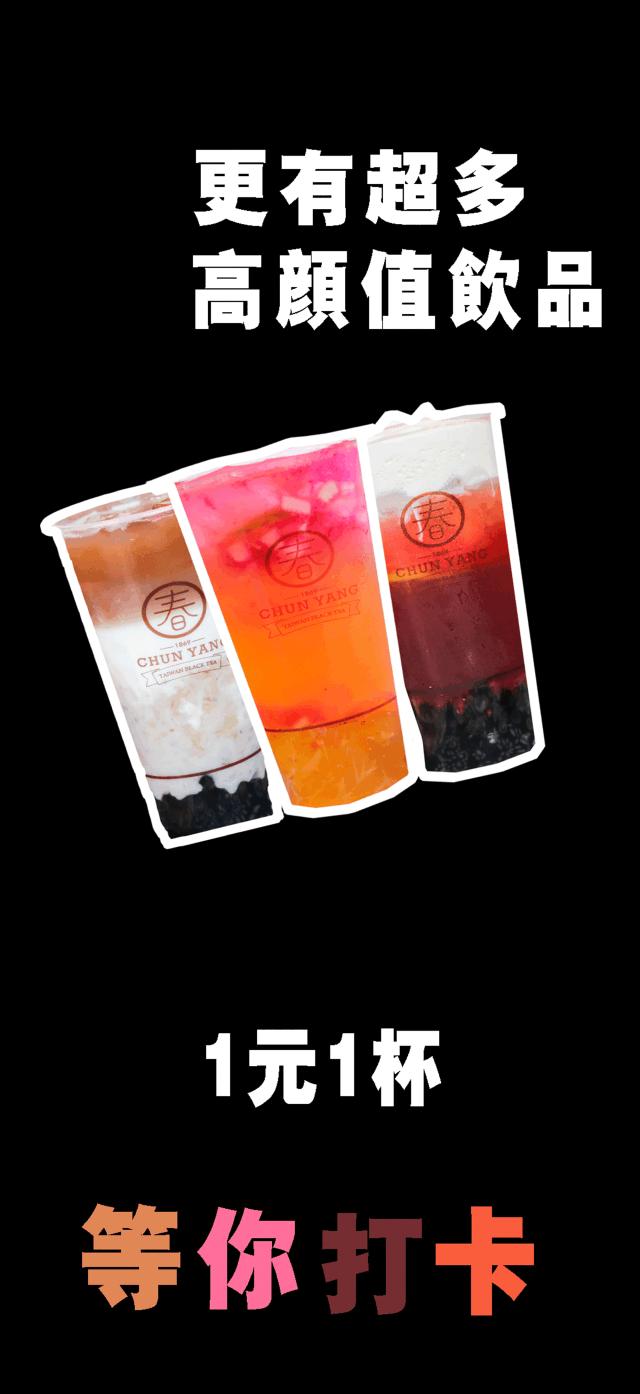 厦门茶饮打卡地点有哪些,厦门必去饮品店