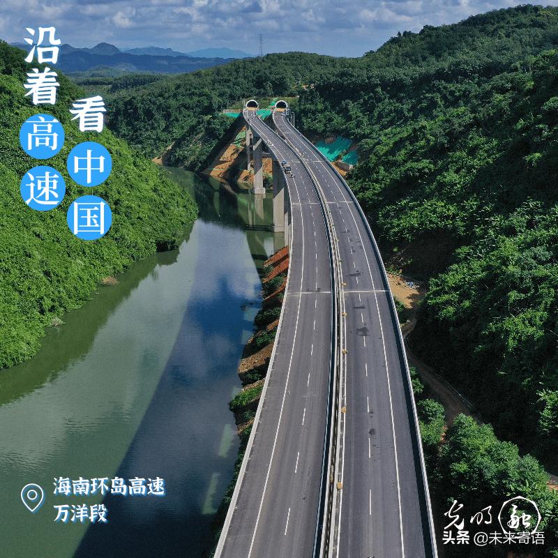 建党百年看海南,建党百年看中国公路