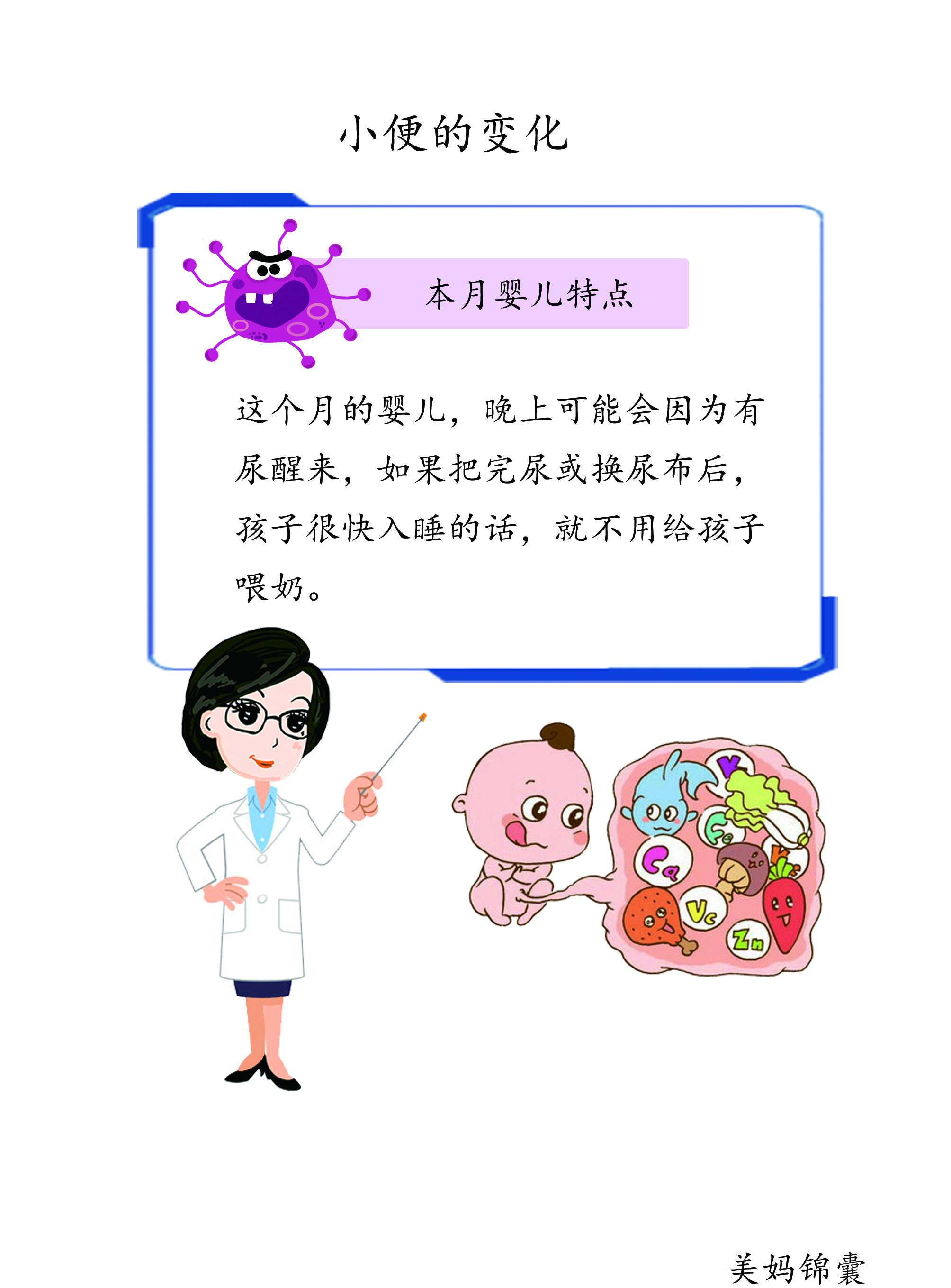 婴儿小便发黄什么原因,小便发黄是什么原因