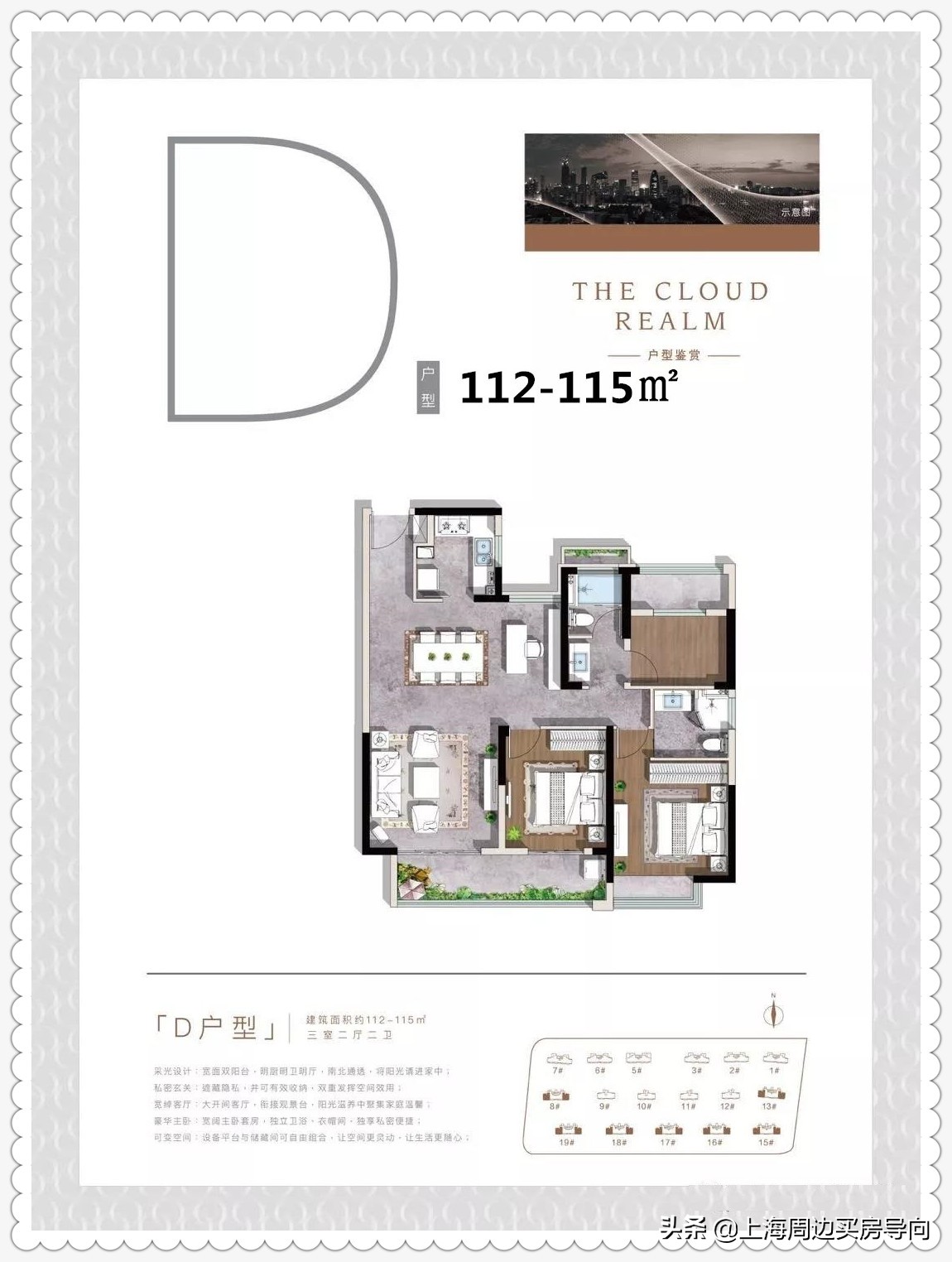 太仓城厢公寓楼盘云澜天境售楼处,太仓云澜天境房开发商是碧桂园吗