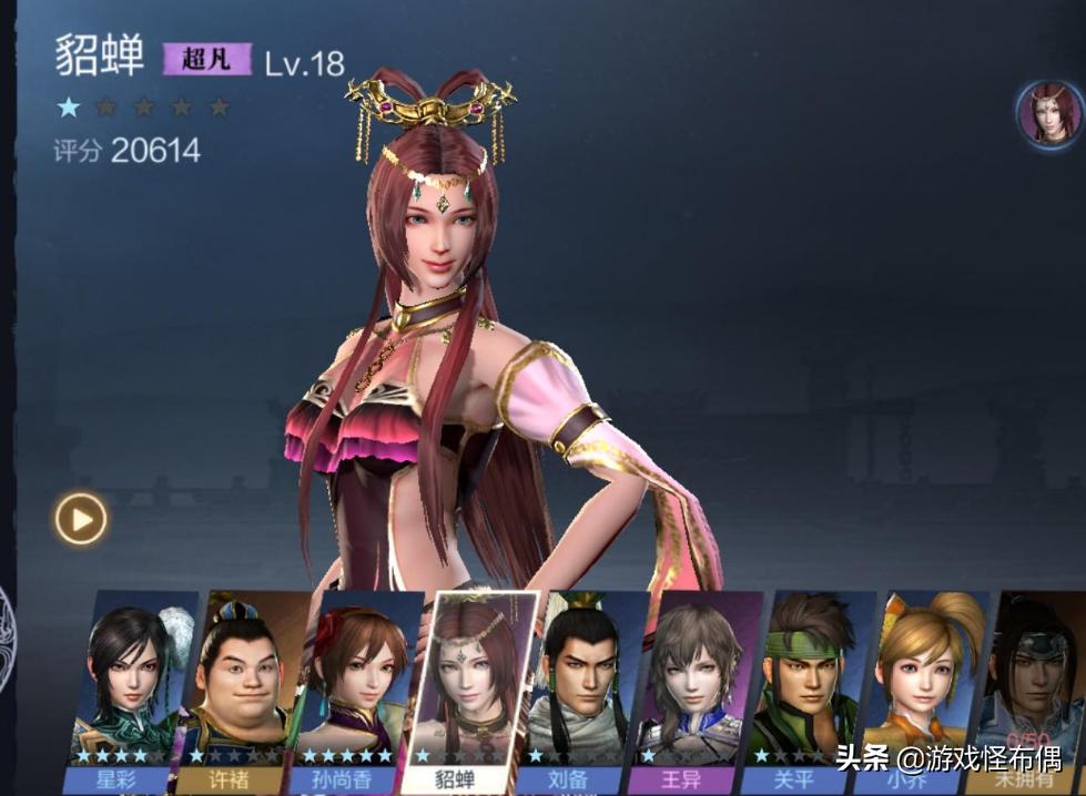 真三国无双手游公测惹争议，玩家吐槽氪金严重，画面还不如页游