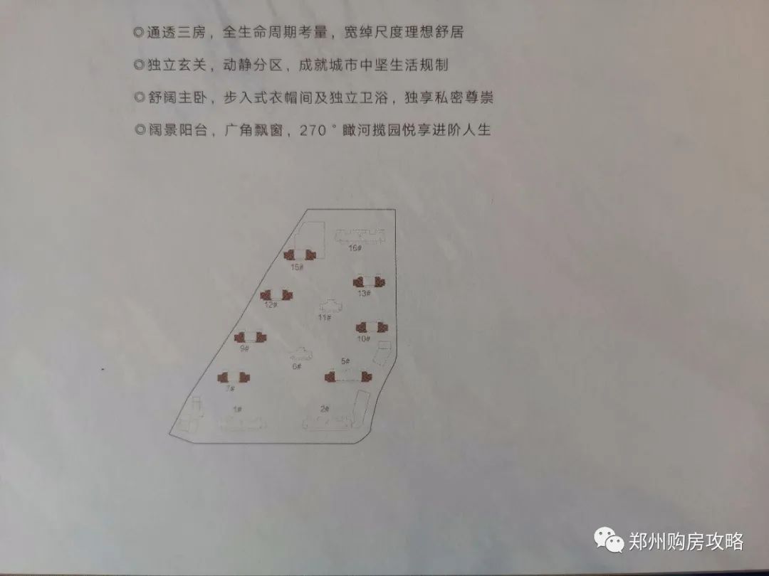 4号5号双地铁线，CBD不远处的华润置地凯旋门郑州怎么样？