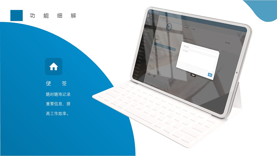 oa办公系统流程管理包含哪些功能,凯依客oa协同办公自动化管理系统