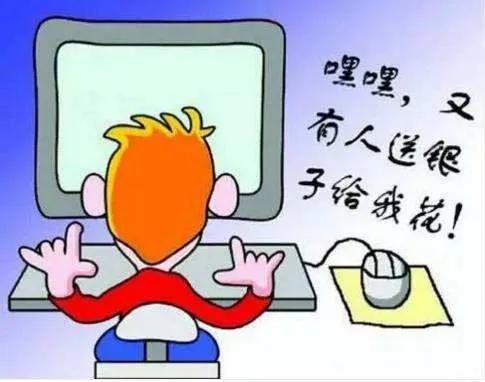 珍爱平台诈骗案例男被骗,女子交友网站结识男子被骗近400万