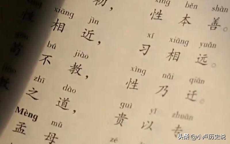 声律启蒙三字经弟子规先学哪个好,三字经弟子规的记忆方法