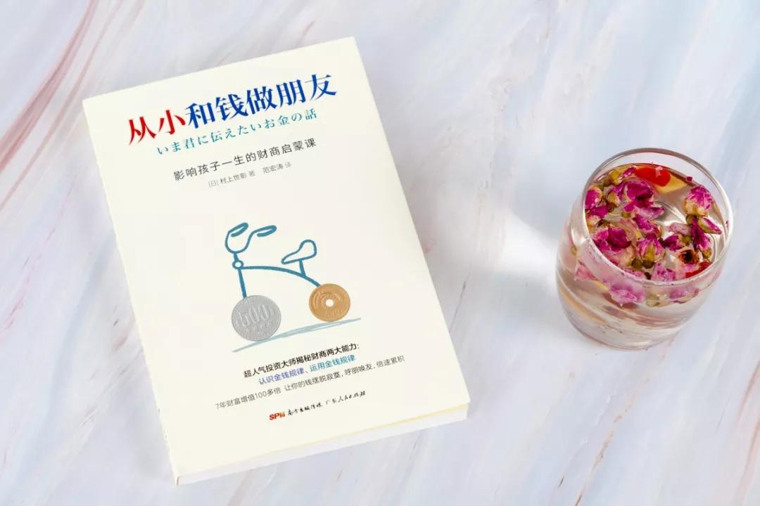 孩子的压岁钱该教给谁管理,孩子压岁钱怎么管理最好