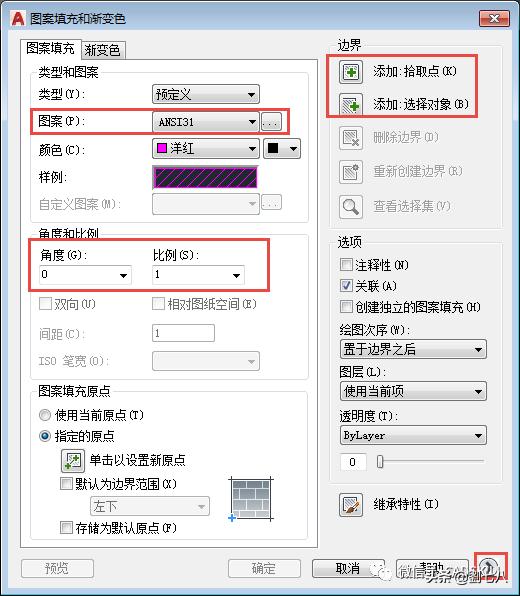 cad怎么填充斜线阴影,cad快速入门技巧