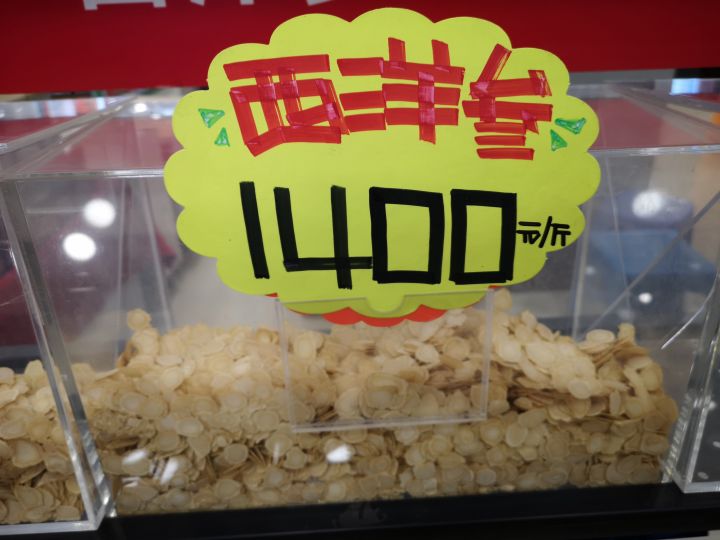 同仁堂的人参质量怎么样，国内哪个牌子的人参信得过？