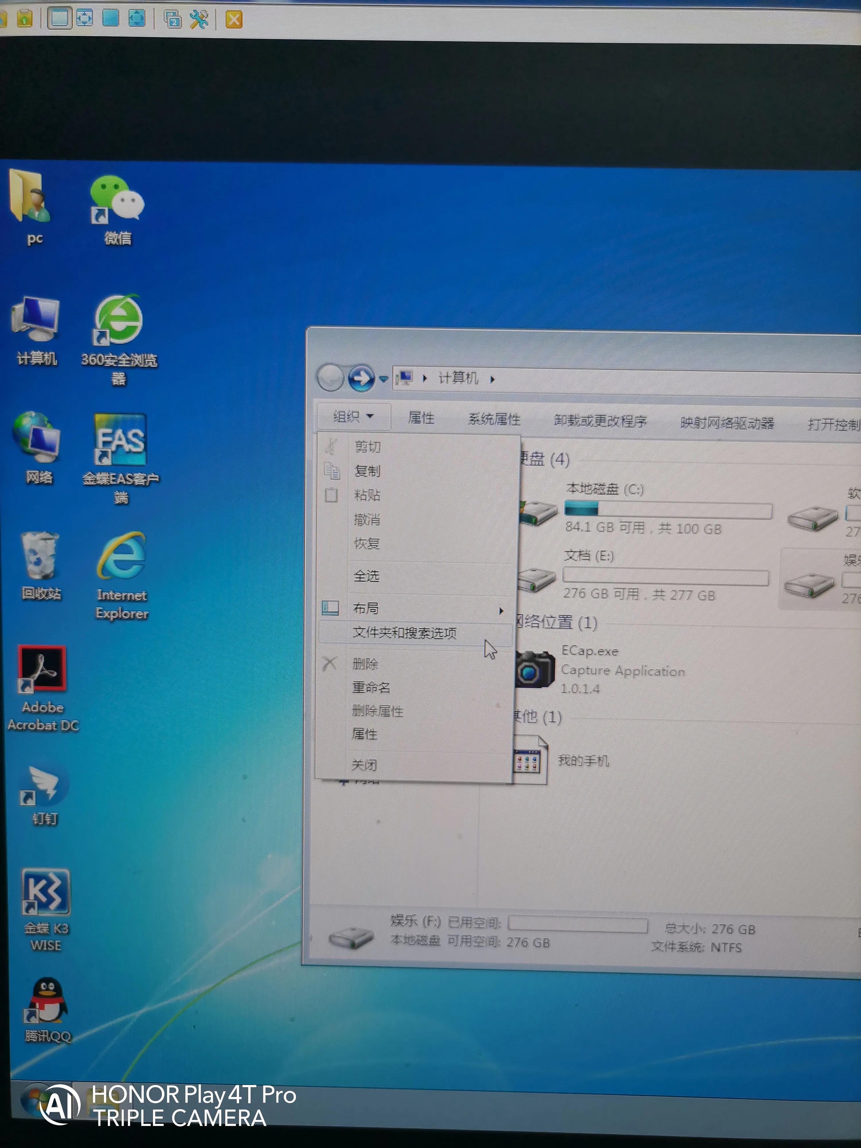 一步一步教会伱如何给电脑设置共享盘,供其它电脑使用
