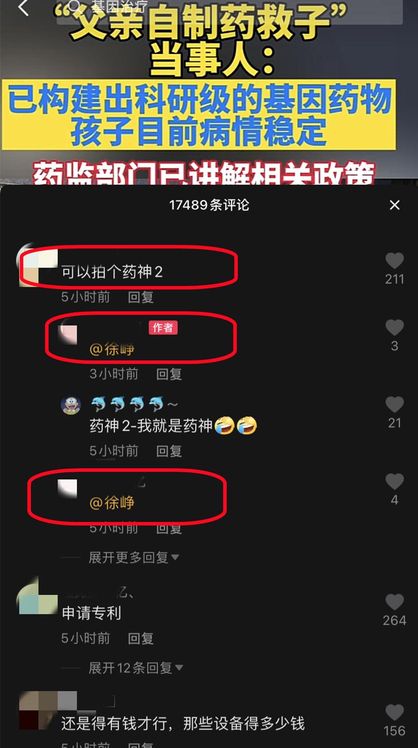 鑽2鐢靛奖鍓ф湰,鑽2鎰熶汉鐗囨