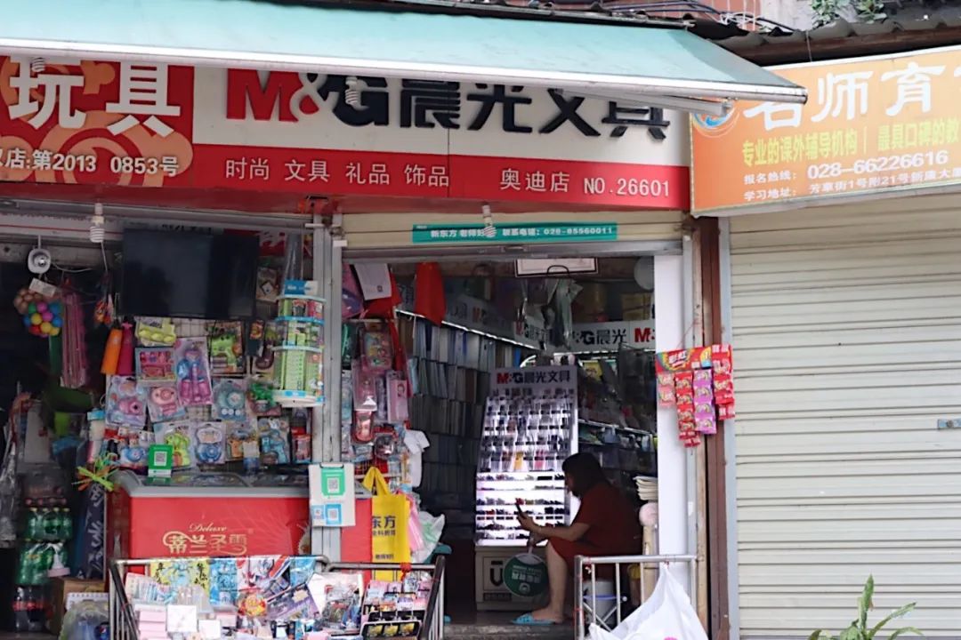 买文具视频,买开学文具