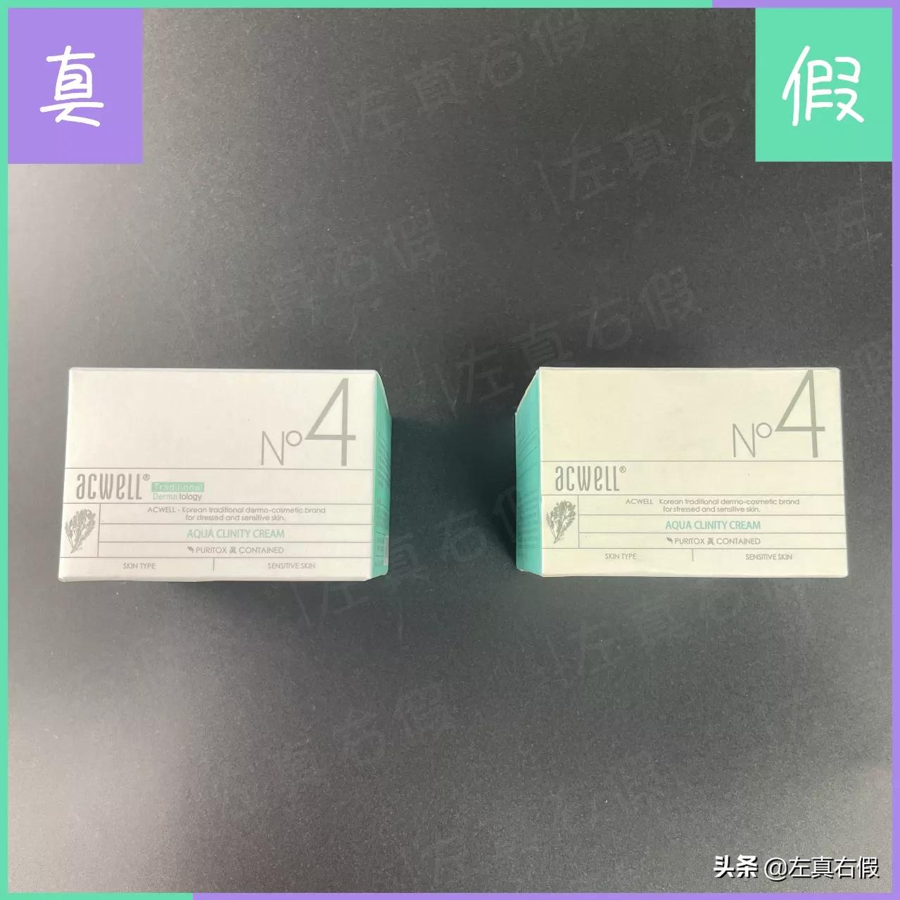 艾珂薇n4面霜真假辨别膏体,艾珂薇n4面霜花椒味儿