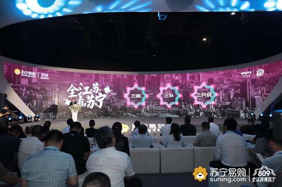 苏宁徐仲价格 (苏宁徐仲最新视频)