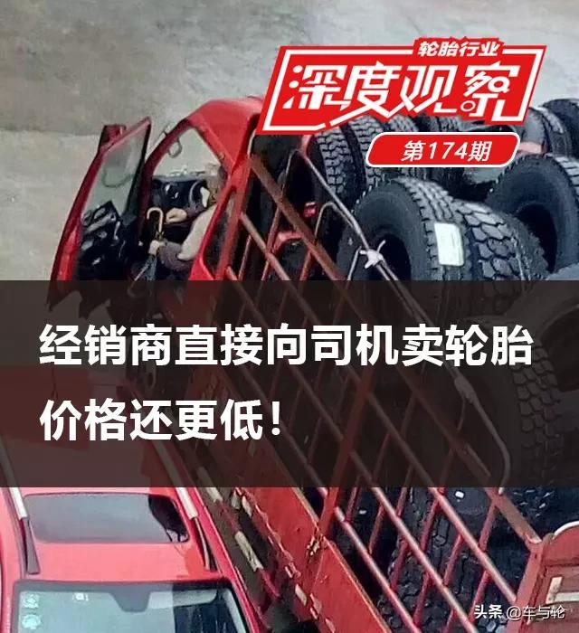 杞儙搴楄疆鑳庤繘浠蜂細浣庝竴浜涘惂,杞儙搴楄疆鑳庝环鏍间細浣庝竴浜涘惂