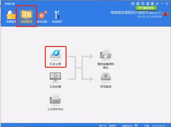 税控盘被锁死只能去税务局解锁吗,税控盘锁了去税务局怎么解锁