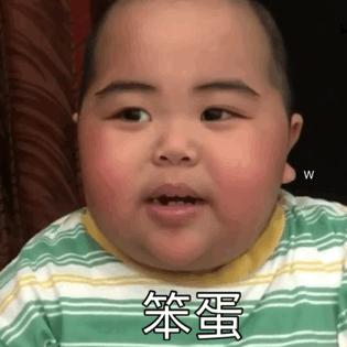 2021最火表情包tatan,tatan认错表情包合集