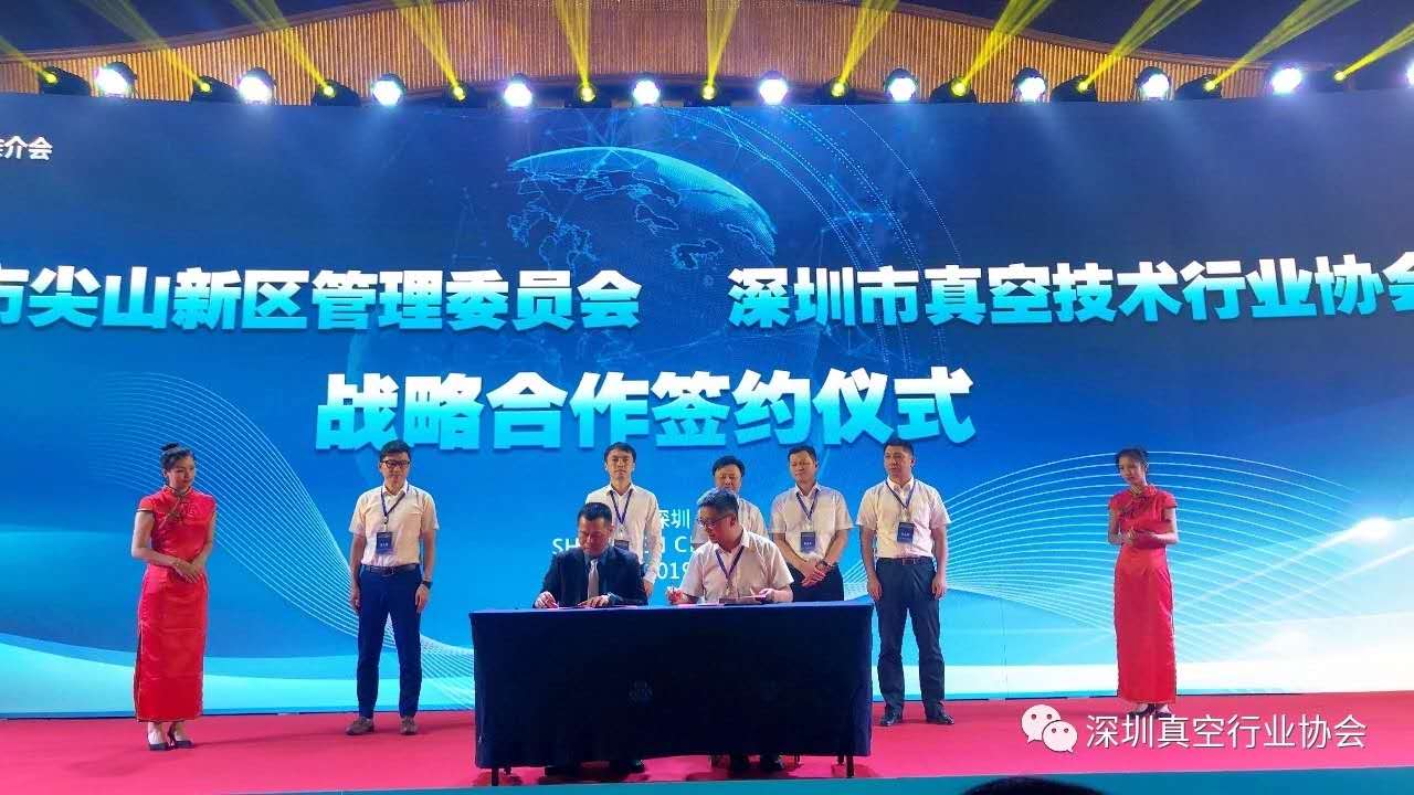 为真空行业插上VCCS的翅膀：2019深圳真空镀膜大会（夏季）闭幕