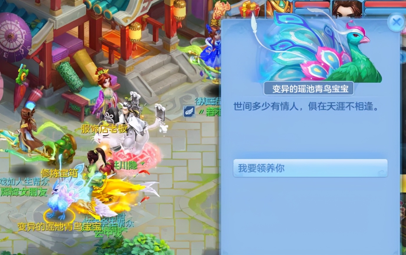 神武4欧皇带什么,神武4手游版欧皇