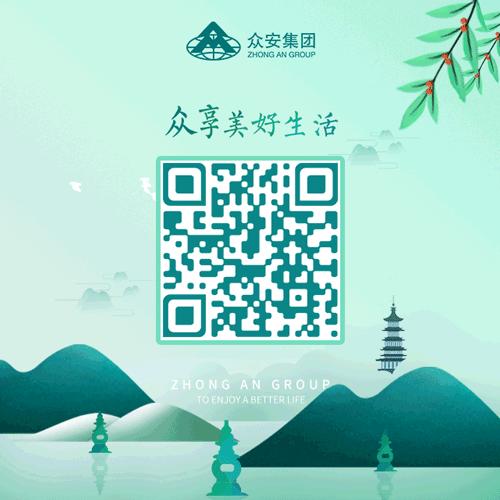 智敬温州｜众安·顺源里2020产品发布会圆满落幕