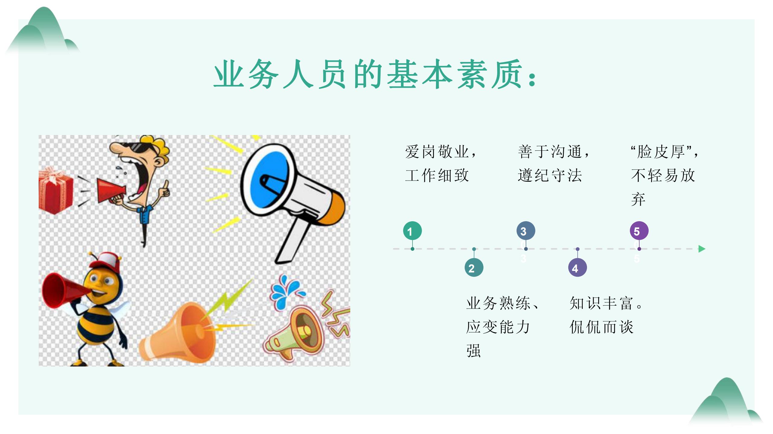 旅行社工作流程及方案范文,旅行社工作怎么做