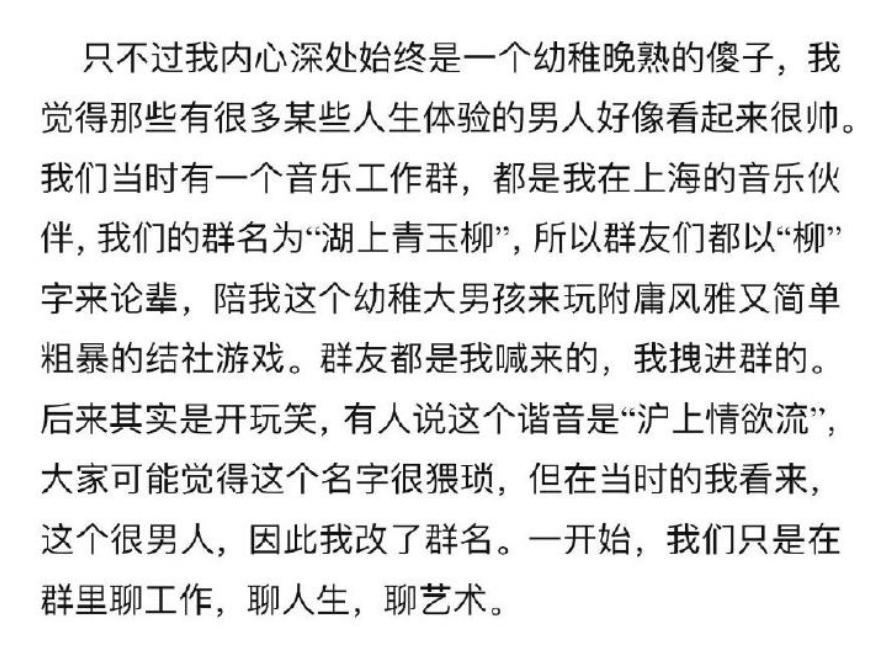 霍尊深夜发文退圈女方反怼!当故事变成罗生门,这次到底谁赢了?