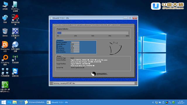 u鐩榩e瀹夎win7鍘熺増绯荤粺鏁欑▼,u鐩樿ghostwin7绯荤粺鏁欑▼鍥捐В
