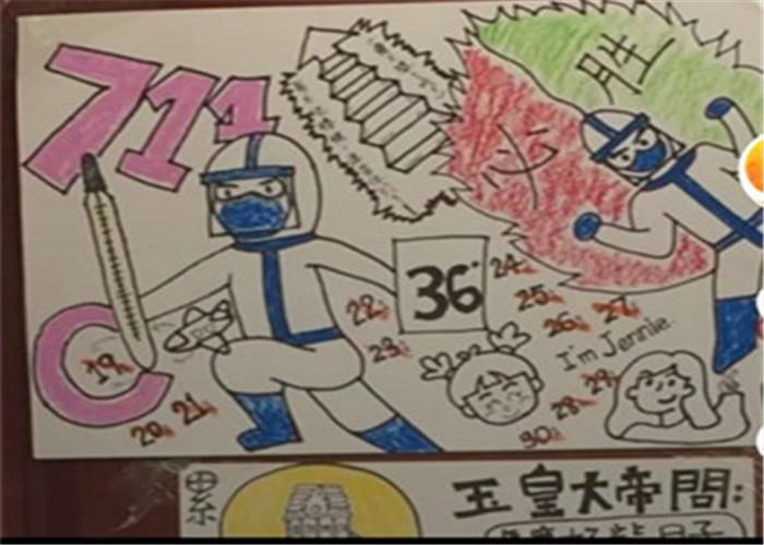 隔离期间的可爱漫画,福建疫情小孩隔离视频动漫