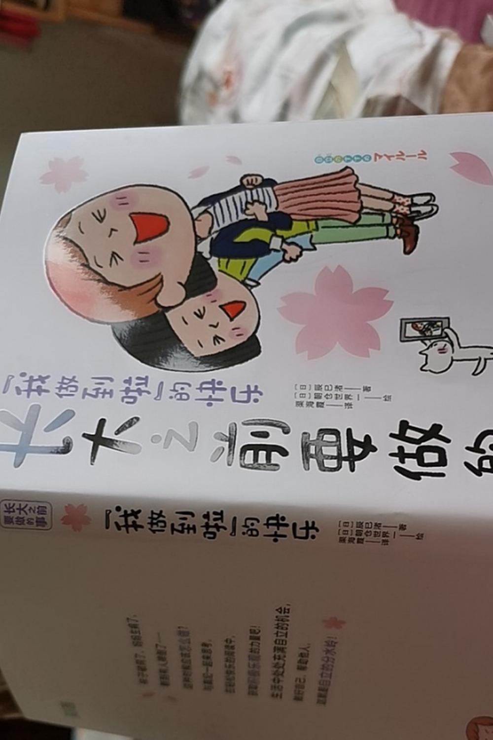 “躺赢父母”全都是“佛系带娃”？背后的心思，都花在这些细节里