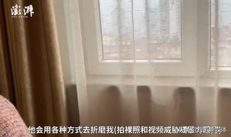 高管性侵幼女案,高管养父性侵幼女案后续