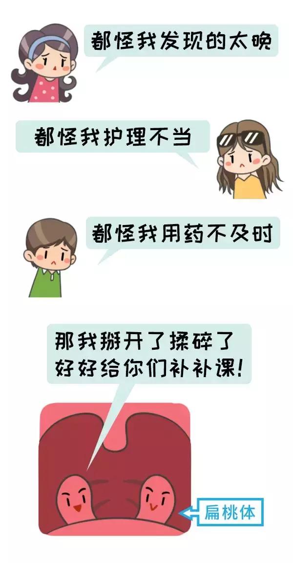 宝宝扁桃体治疗,宝宝扁桃体摘除有什么影响