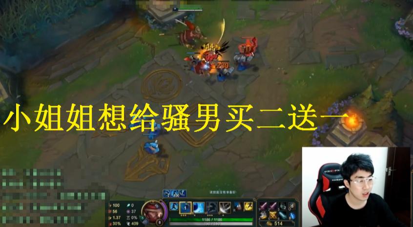 骚男遇6000粉丝陪玩,骚男骗陪玩进直播间