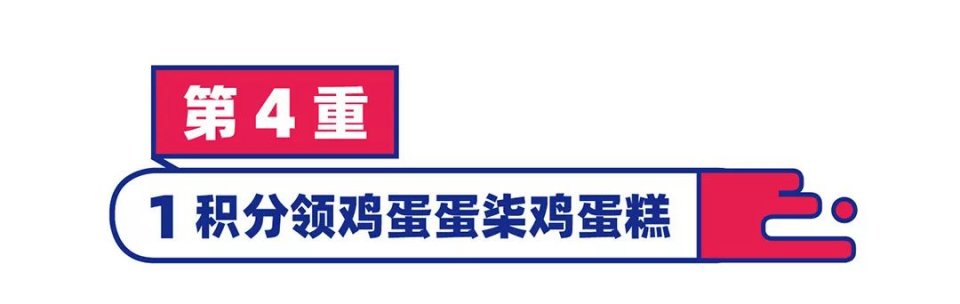 来福士9月6号开业优惠,来福士购物指南