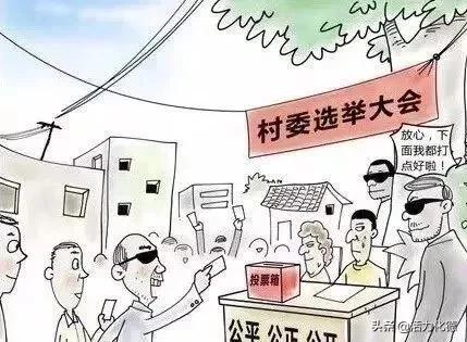 扫黑除恶|漫画告诉你什么是“黑”!什么是“恶”!